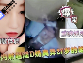 国产乱luan伦 - 姐弟乱luan伦内射超淫D奶离异27岁的姐姐